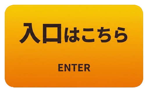 ENTER