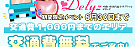 交通費
