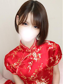 えま