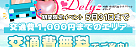 交通費